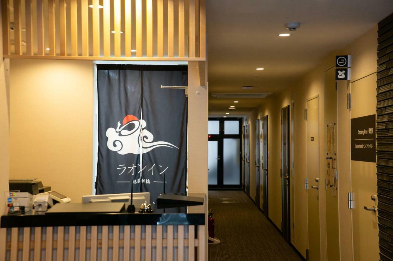 Laon Inn Gion Shinbashi Kiotó Kültér fotó